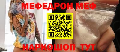 бутират Гусиноозёрск