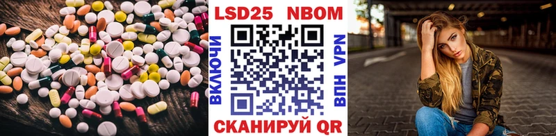 продажа наркотиков  Югорск  LSD-25 экстази ecstasy 