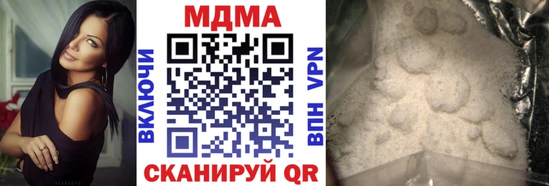 маркетплейс Telegram  гидра рабочий сайт  Югорск  где найти наркотики  MDMA VHQ 