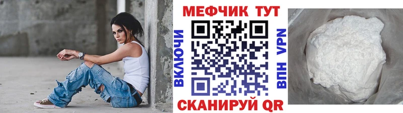 Мефедрон VHQ Югорск