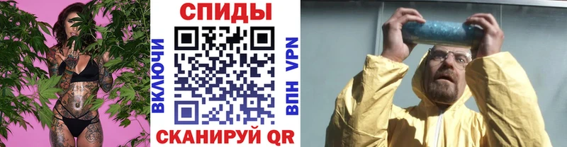 МЕТАМФЕТАМИН мет Югорск