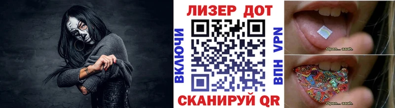 Марки N-bome 1,8мг  Югорск 