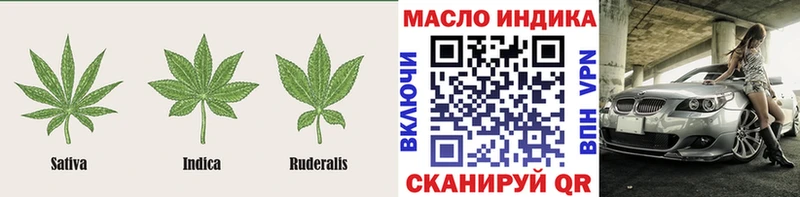 ТГК гашишное масло Югорск