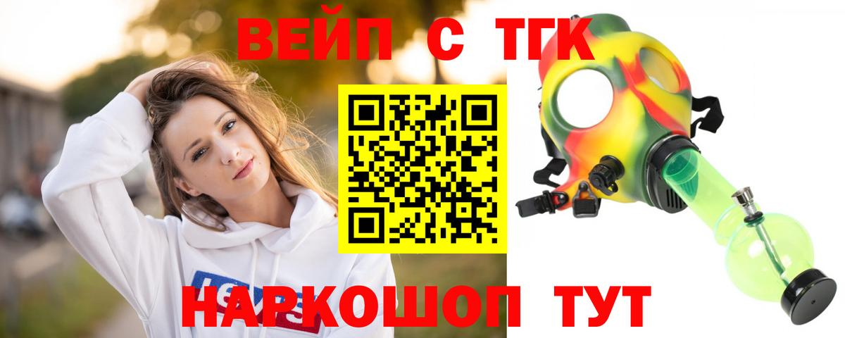Югорск  ТГК THC oil  Вход с VPN  ТГК THC oil 