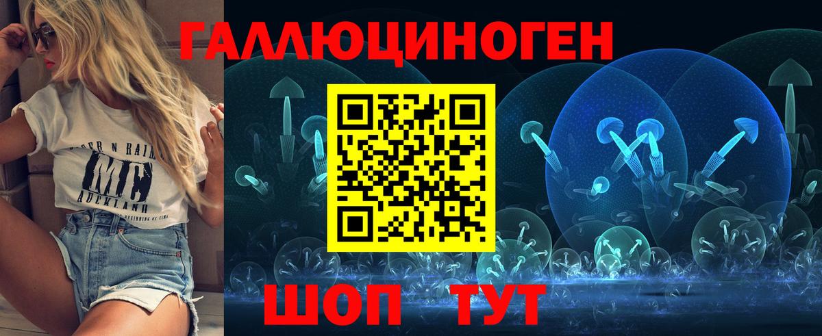 Югорск  Галлюциногенные грибы MAGIC MUSHROOMS  Вход с VPN 