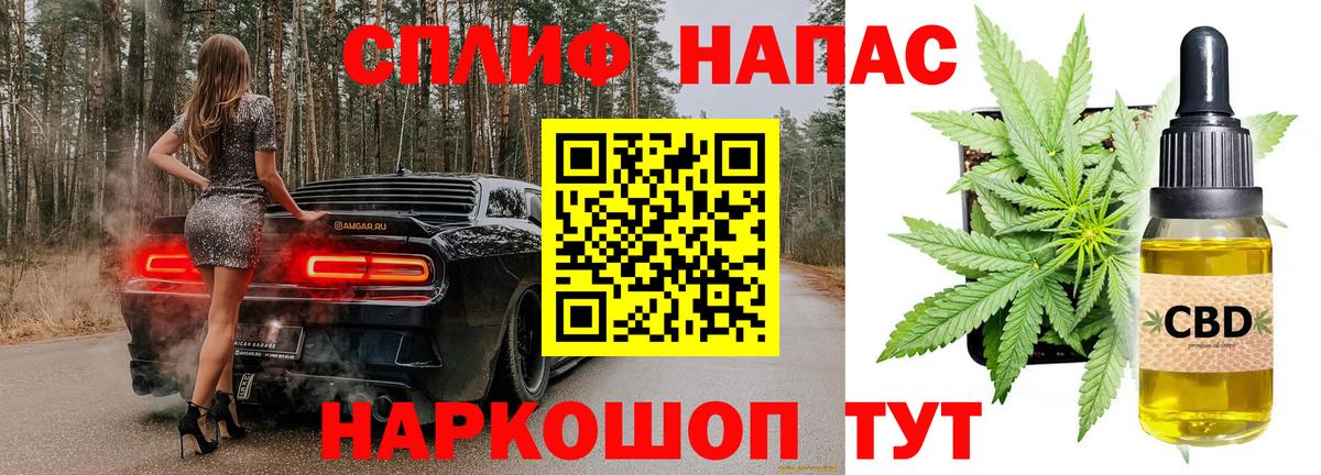 Конопля тримм  Вход с VPN  Шишки марихуана индика  Бошки Шишки семена  Югорск 